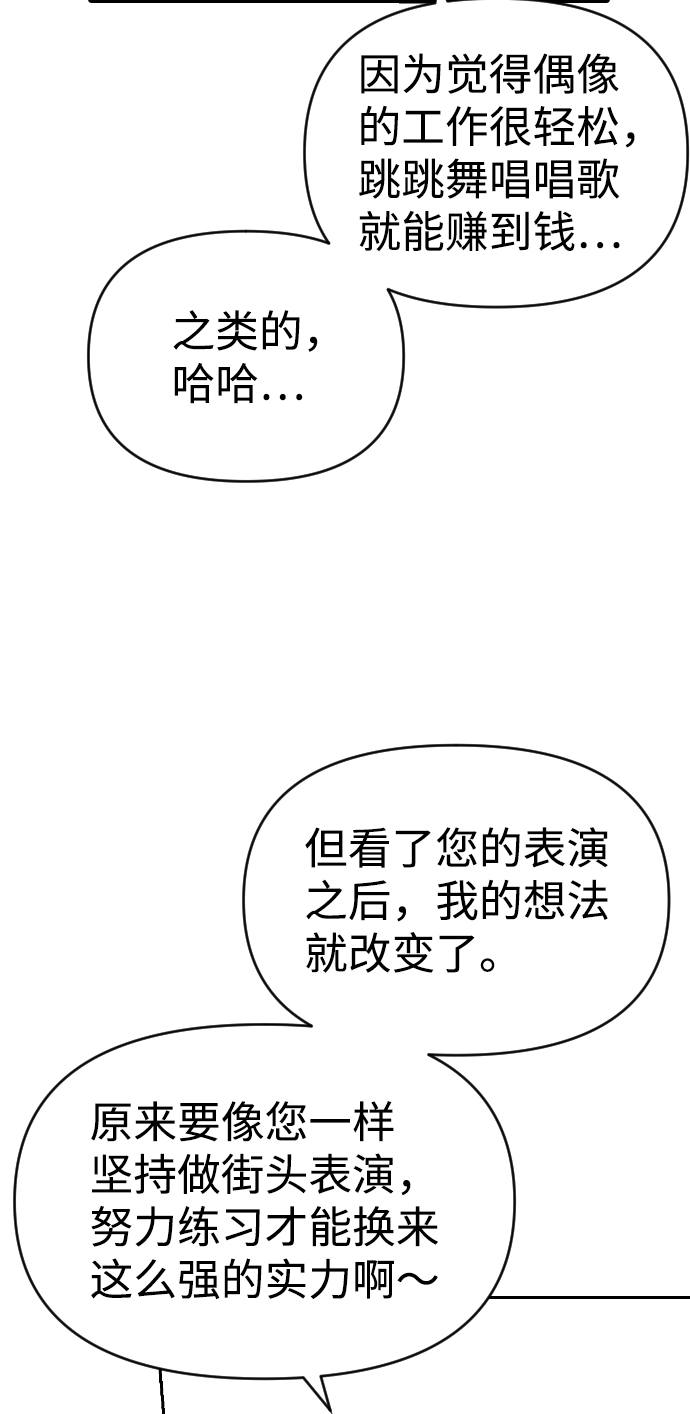 第3话83