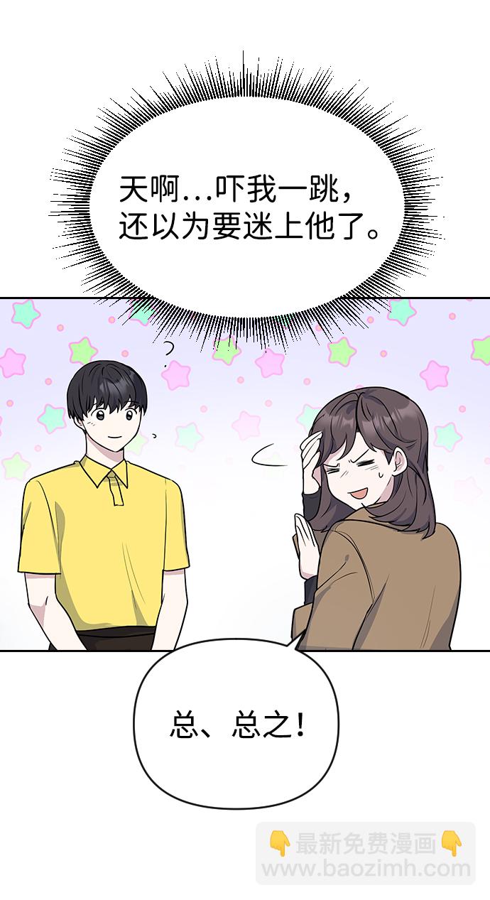第3话92