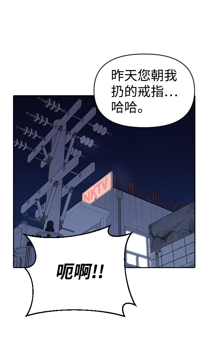 第3话95