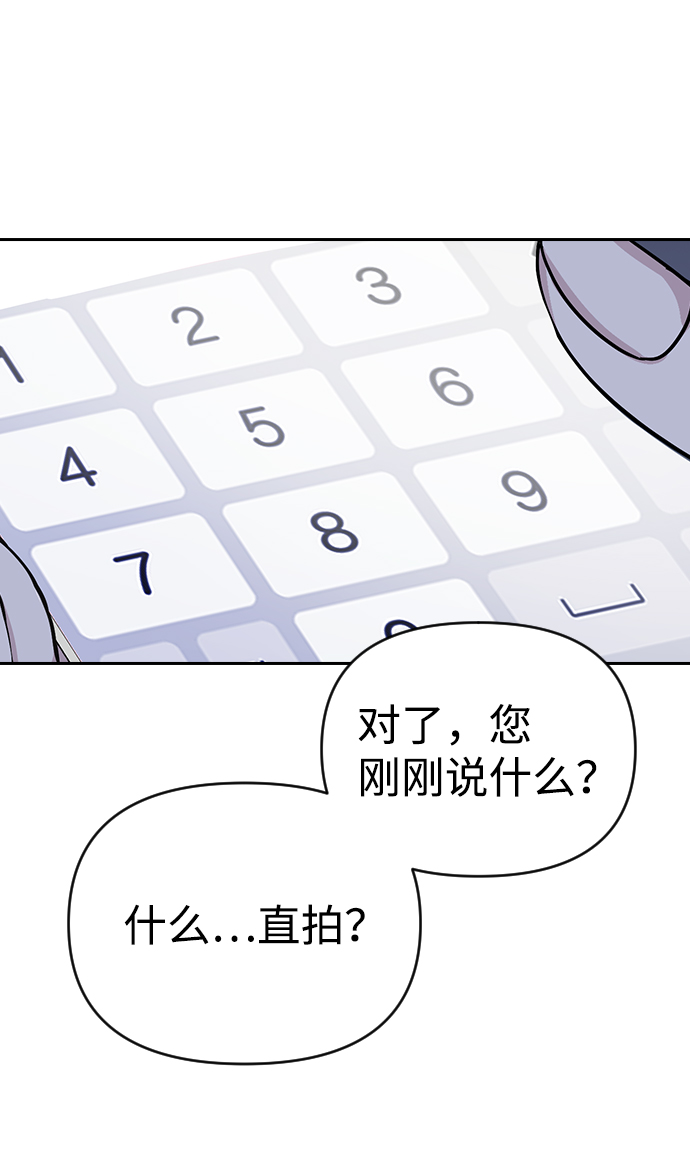 第3话99