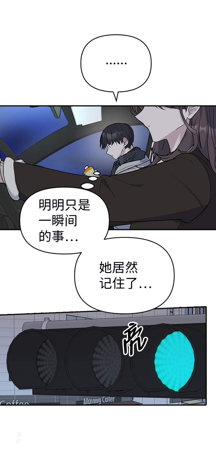 第5话87