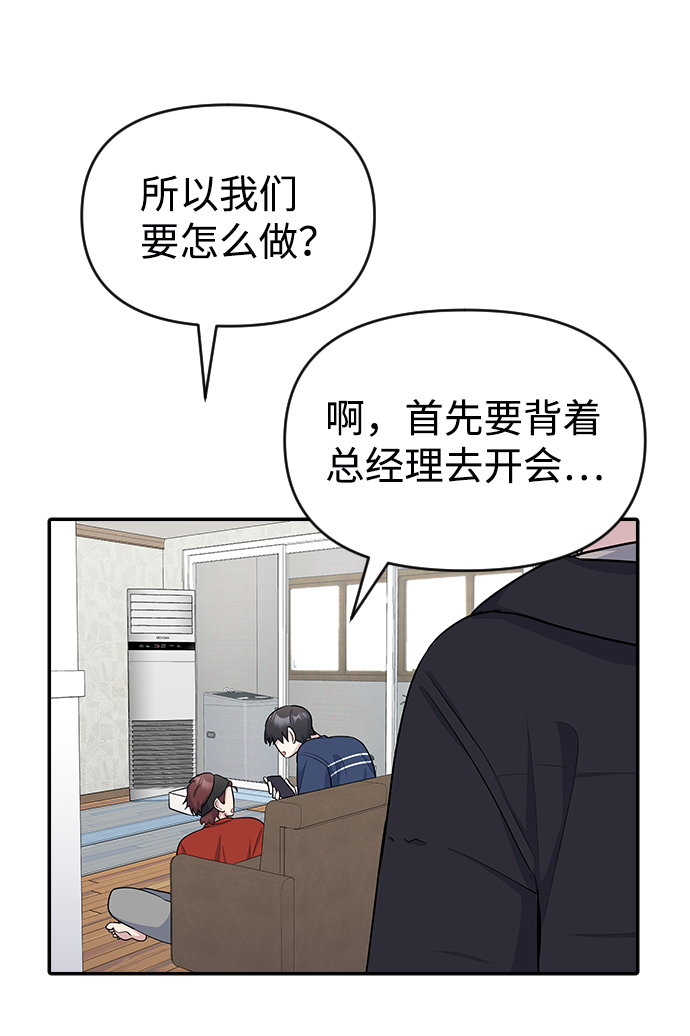 第12话18