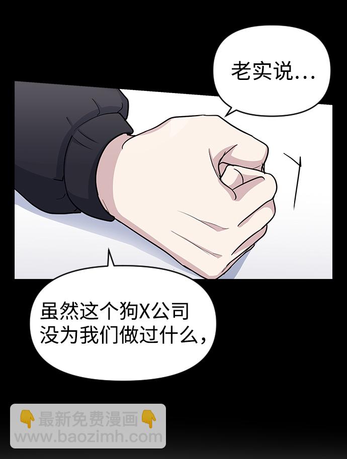第12话50