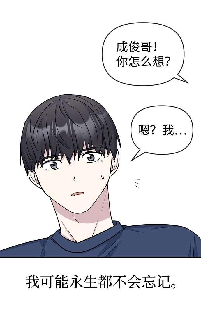 第12话69