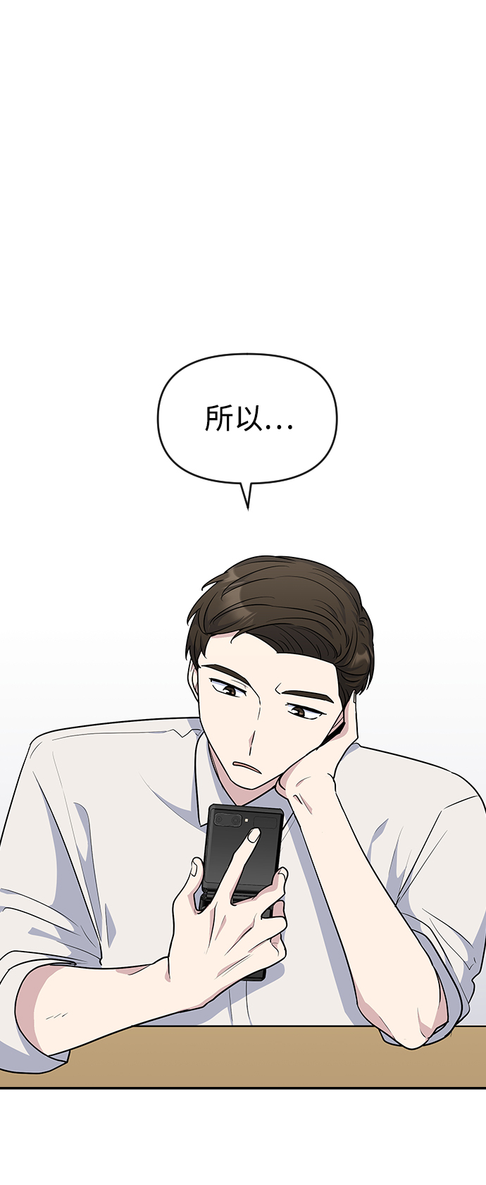 第20话1