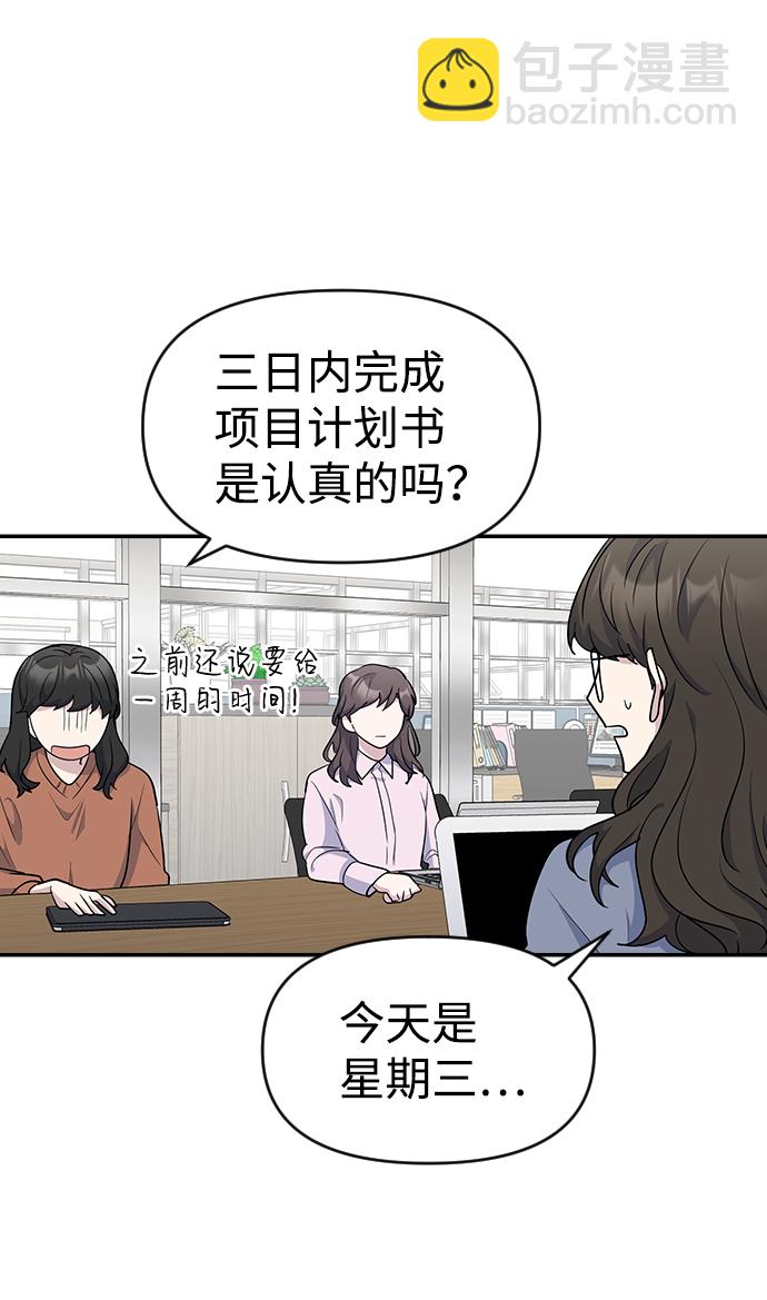 第20话13