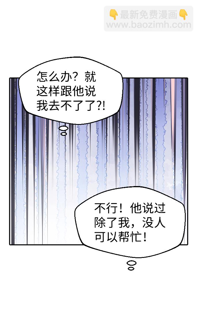 第20话15