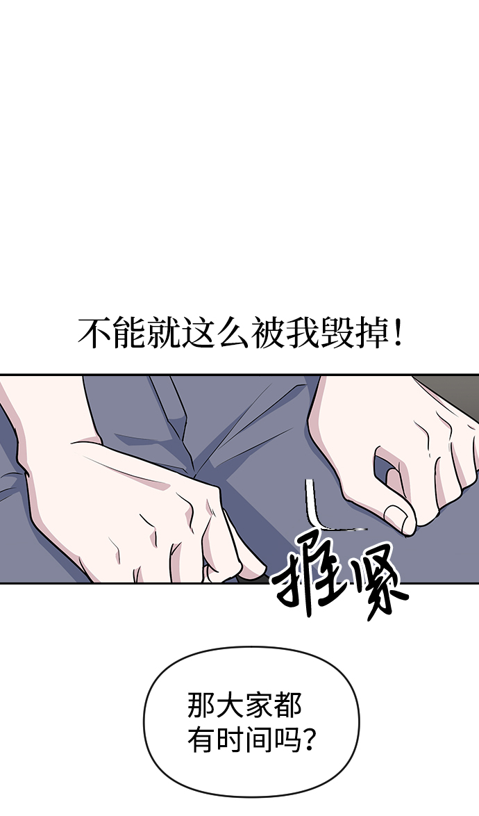 第20话18