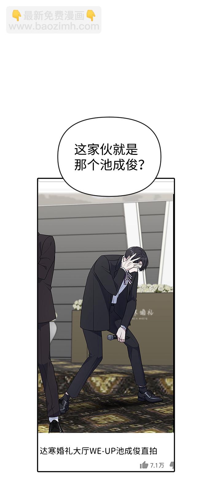 第20话2