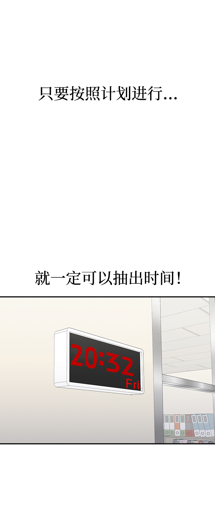 第20话26