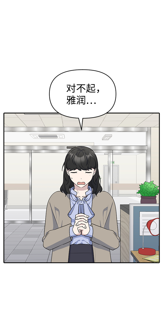 第20话27