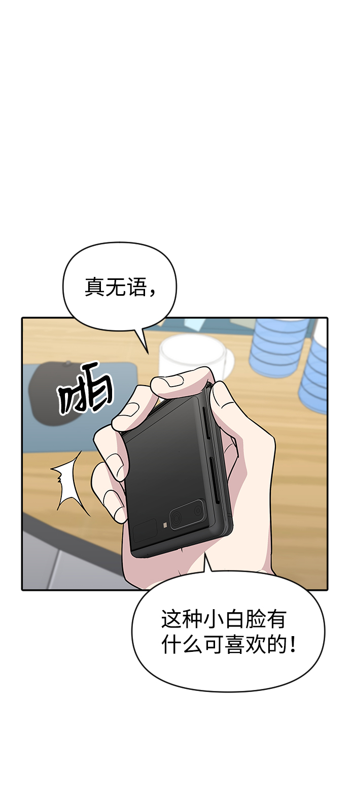 第20话3