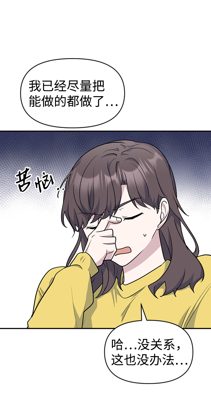 第20话30