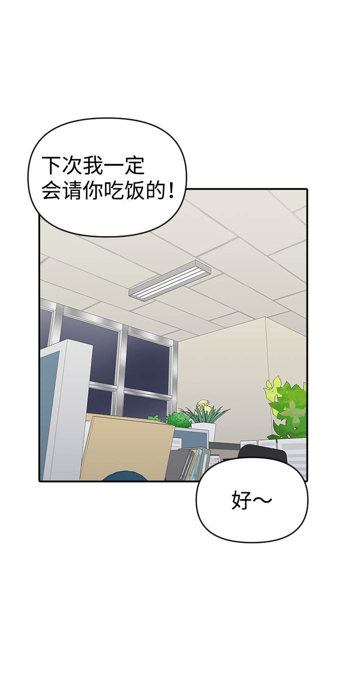 第20话32