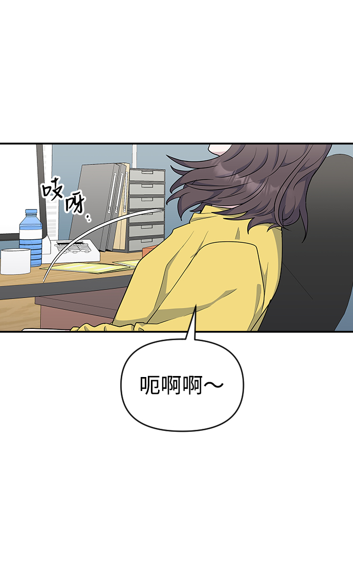 第20话33