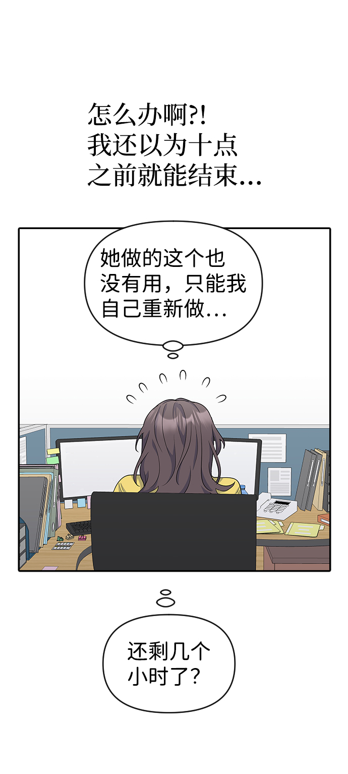 第20话35