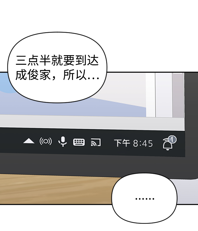 第20话36