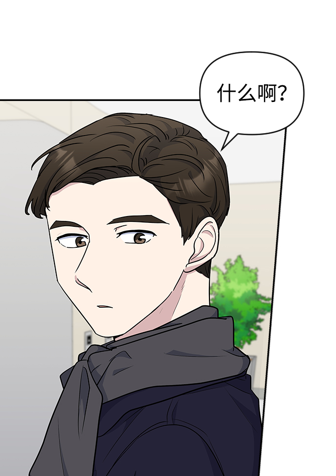 第20话41