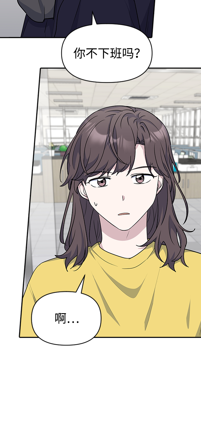 第20话42