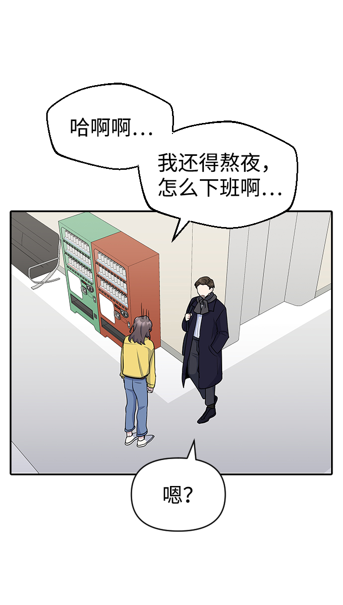 第20话43