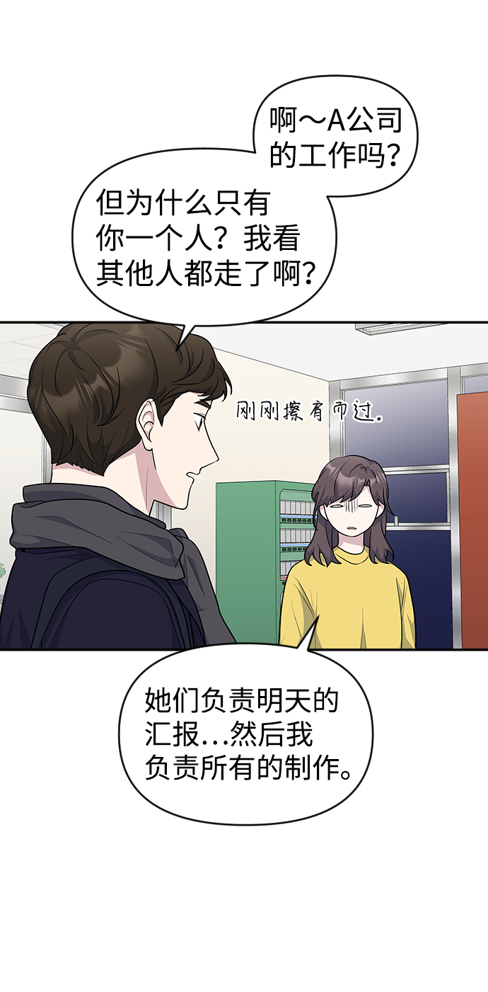 第20话44