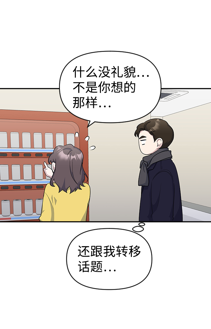 第20话49