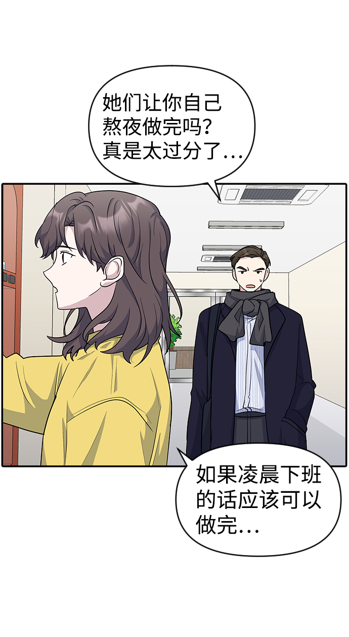 第20话50