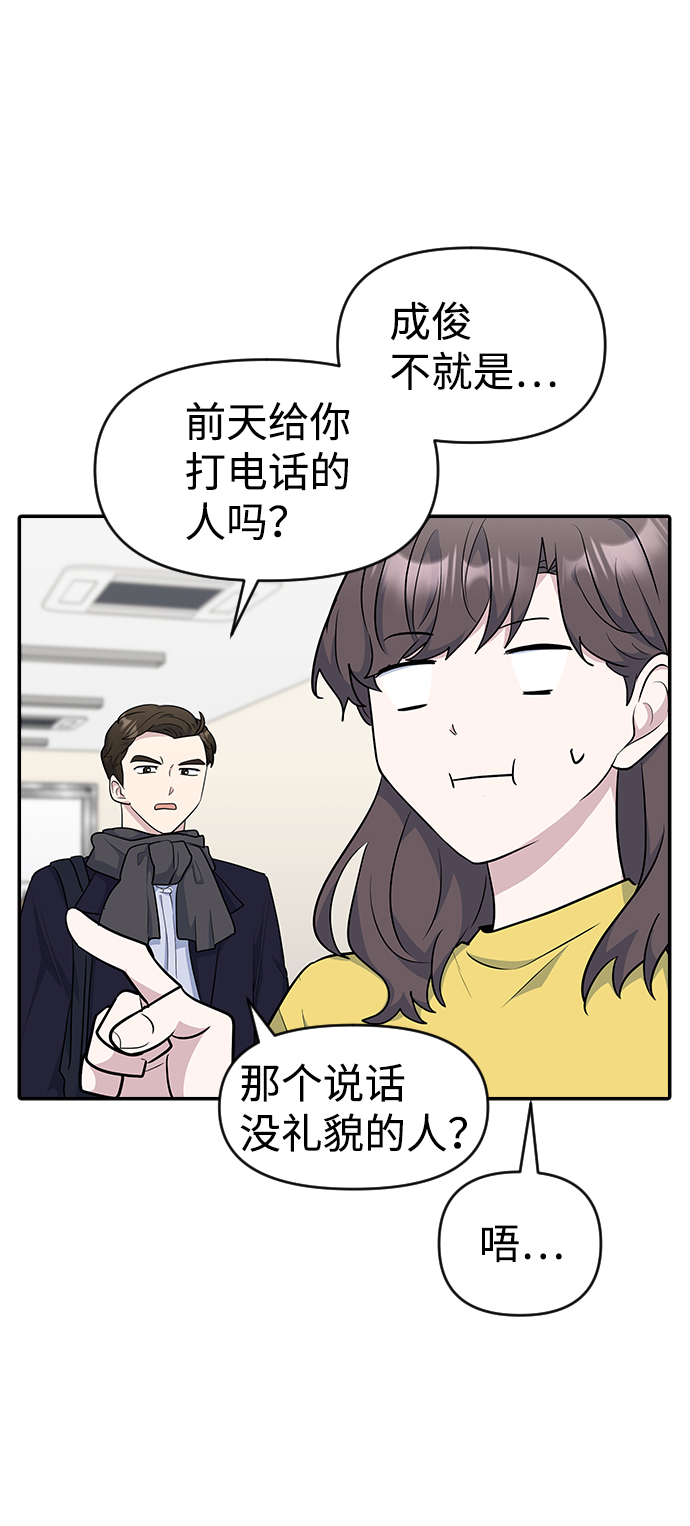第20话52