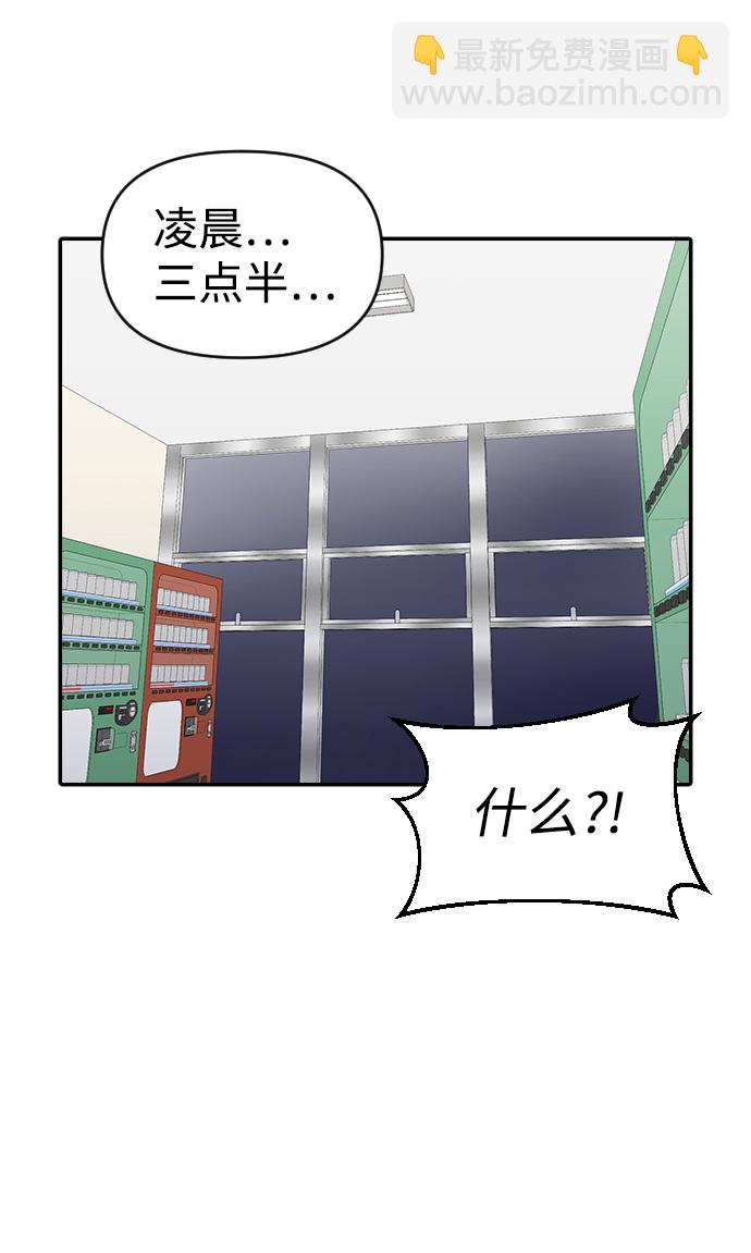 第20话55