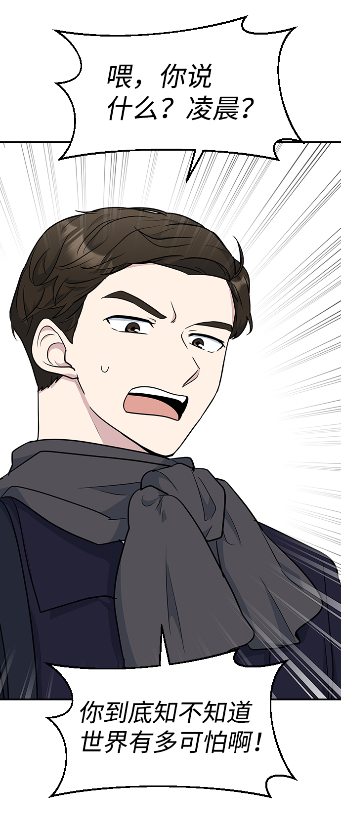 第20话56