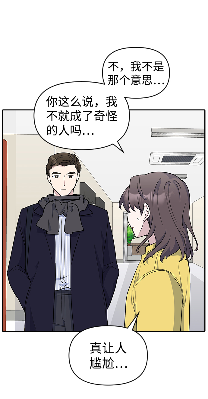 第20话68