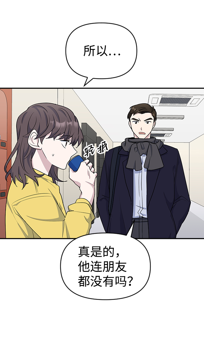 第20话73