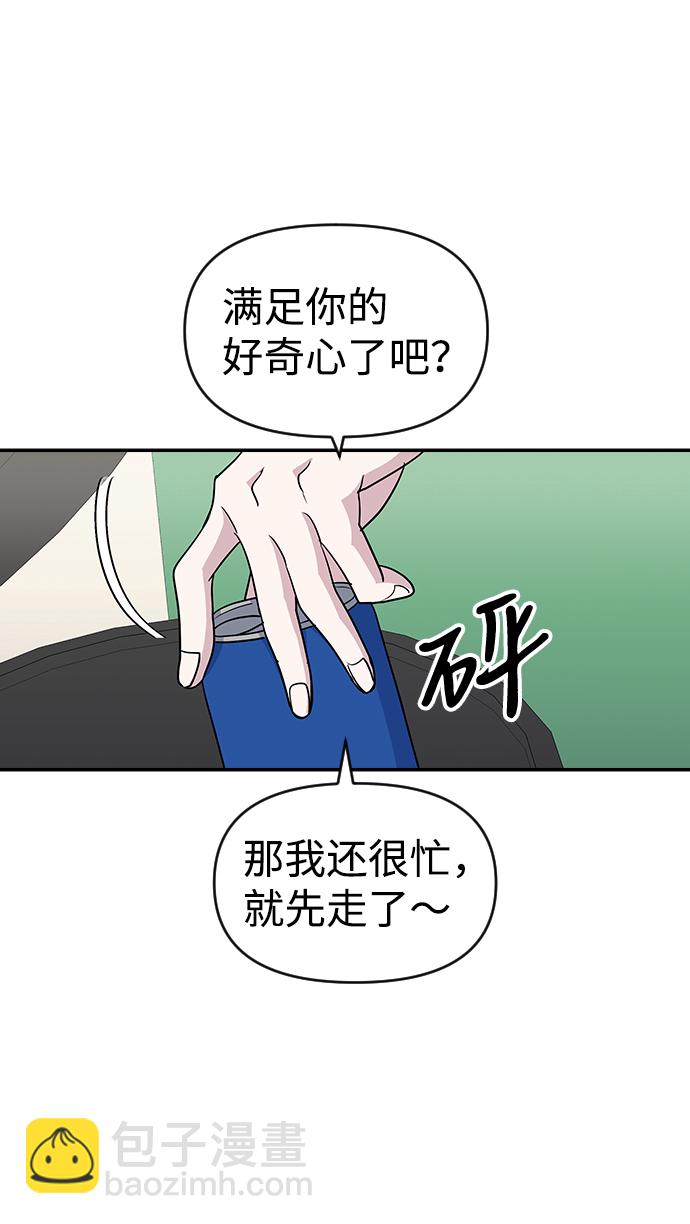 第20话75