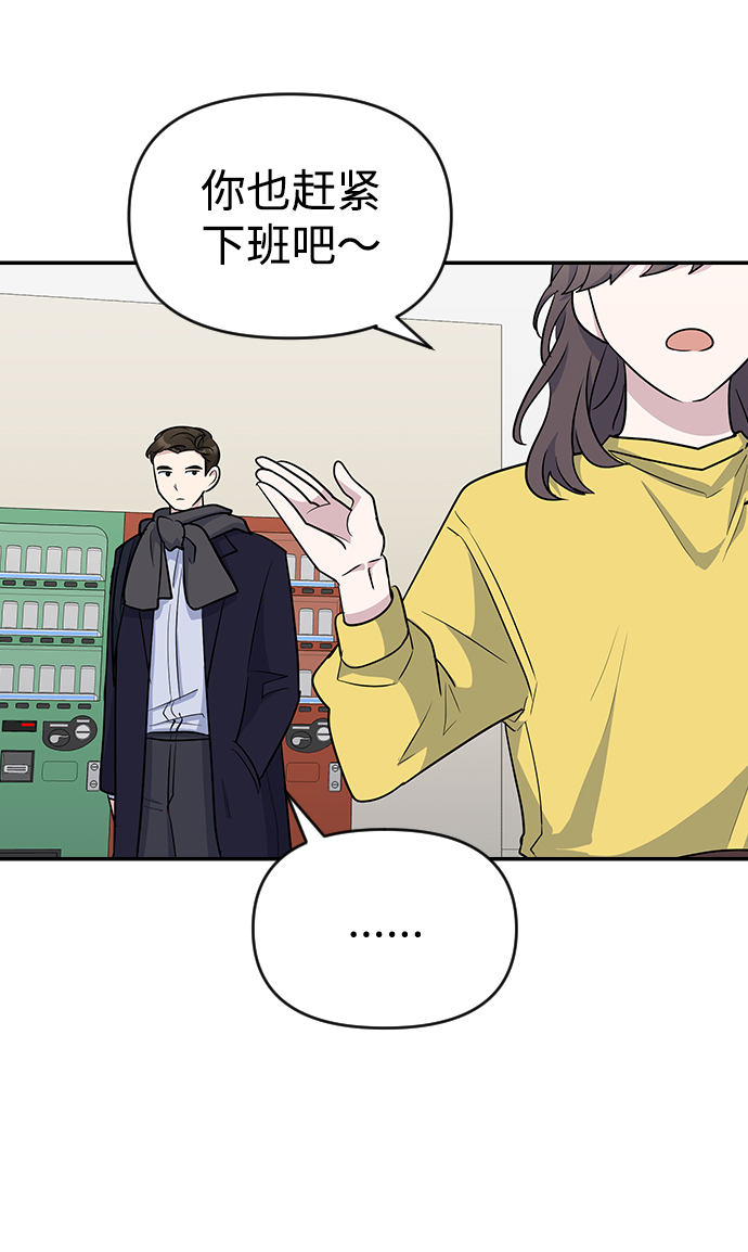 第20话76