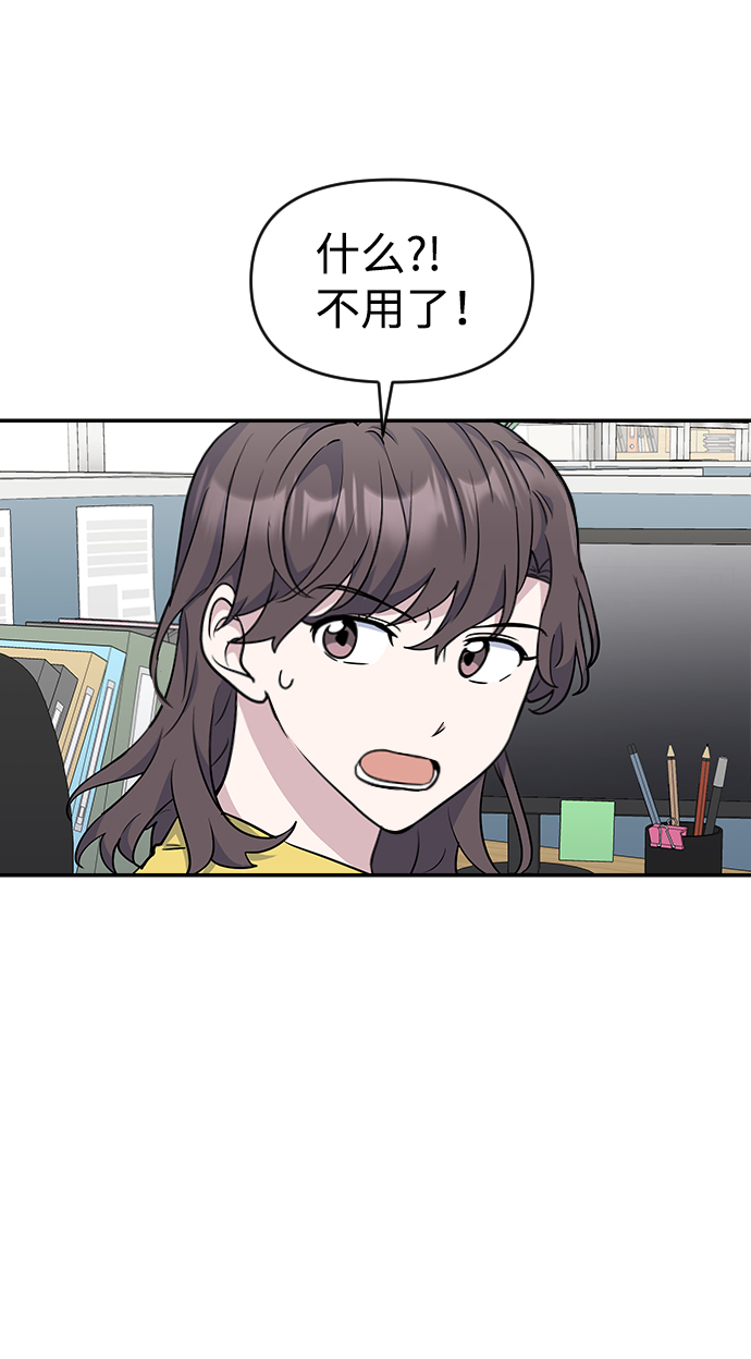 第20话81