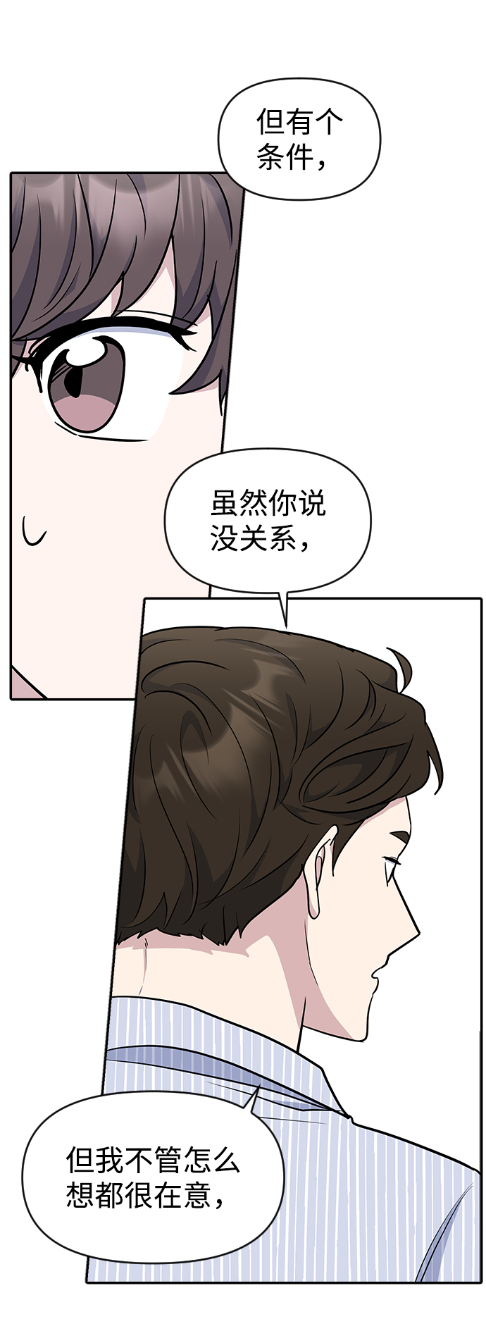 第20话82
