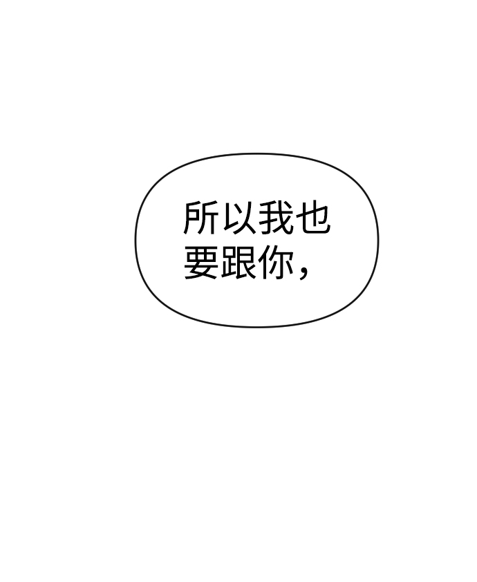 第20话83