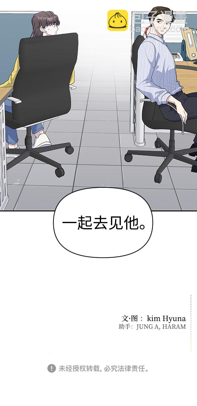 第20话84