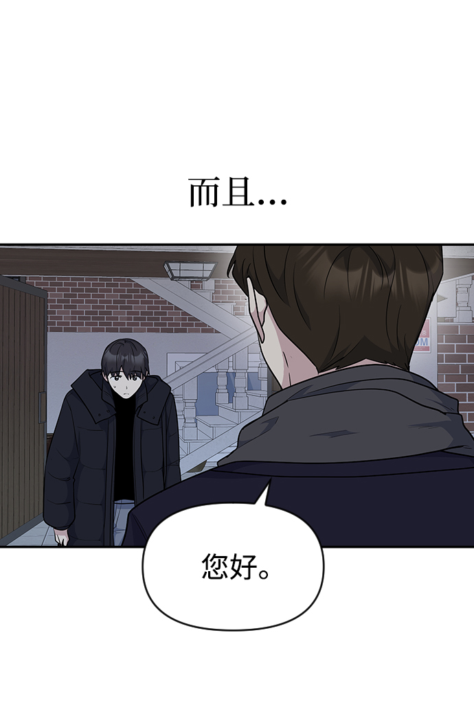 第22话14