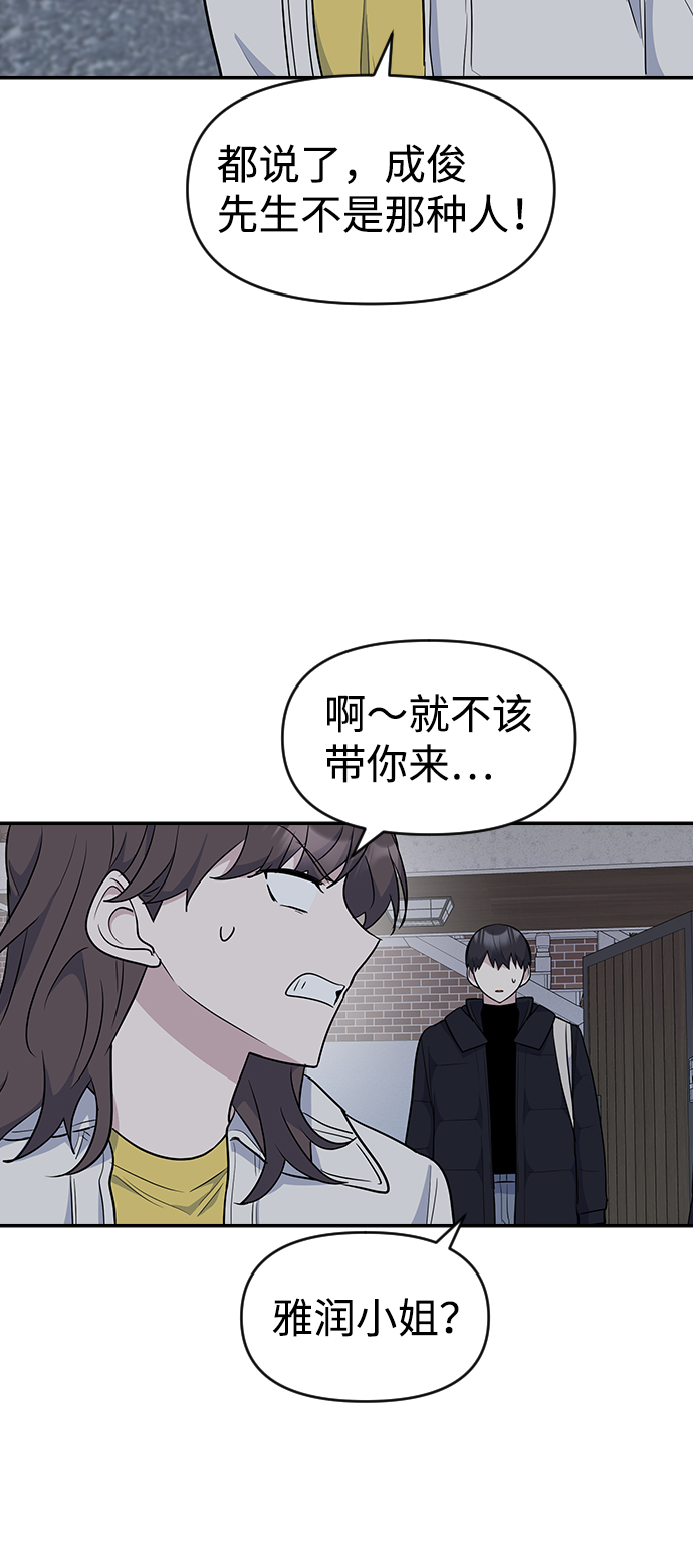 第22话34