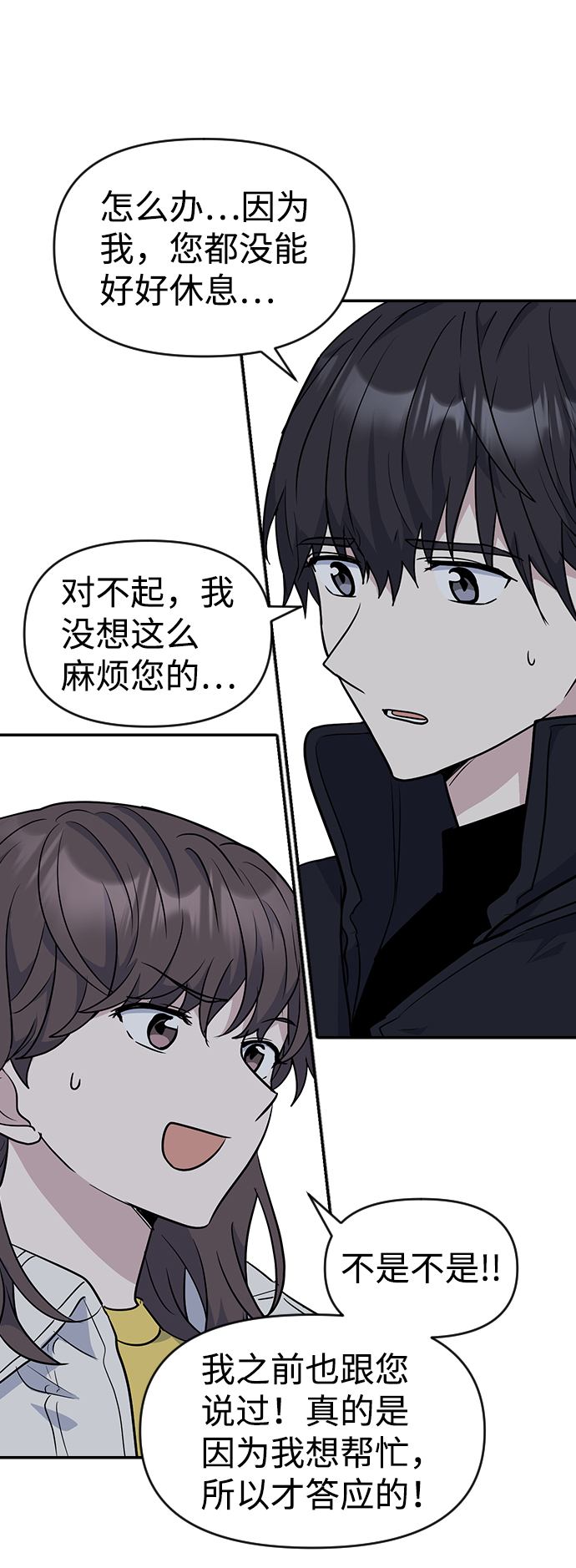 第22话36