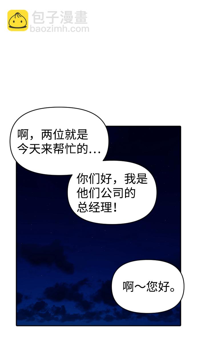 第22话43