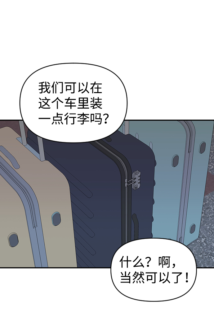 第22话48