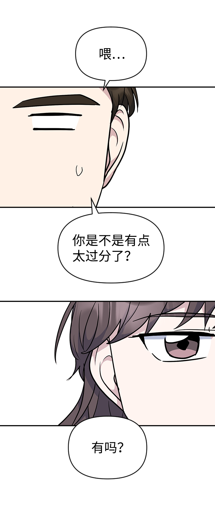 第22话56