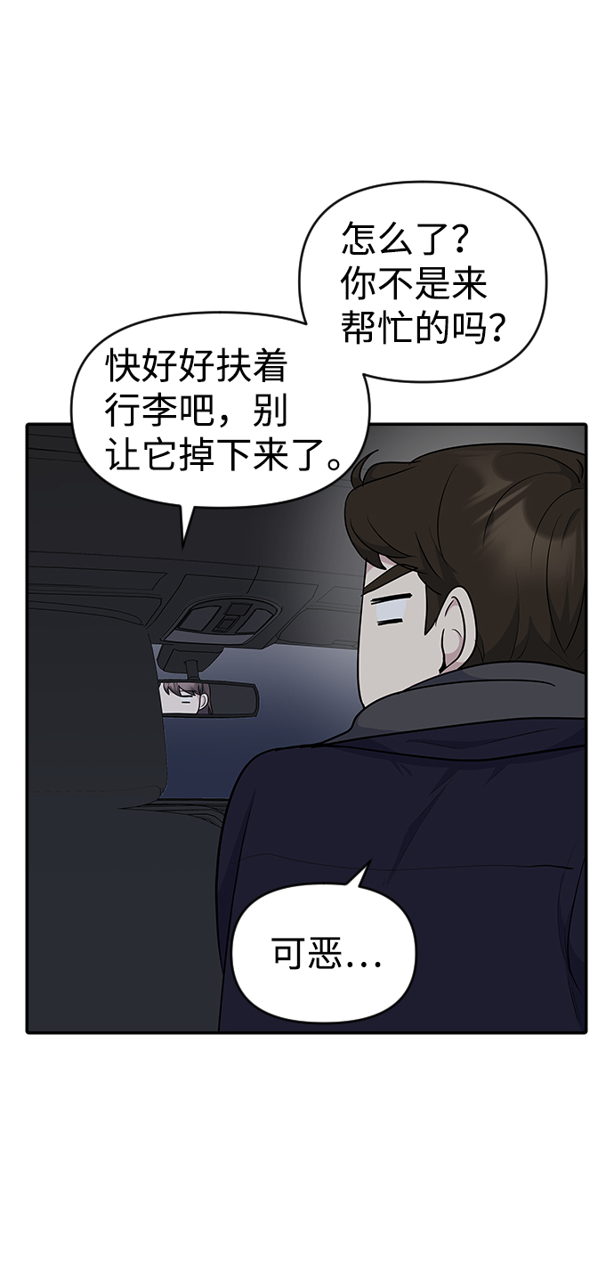 第22话58