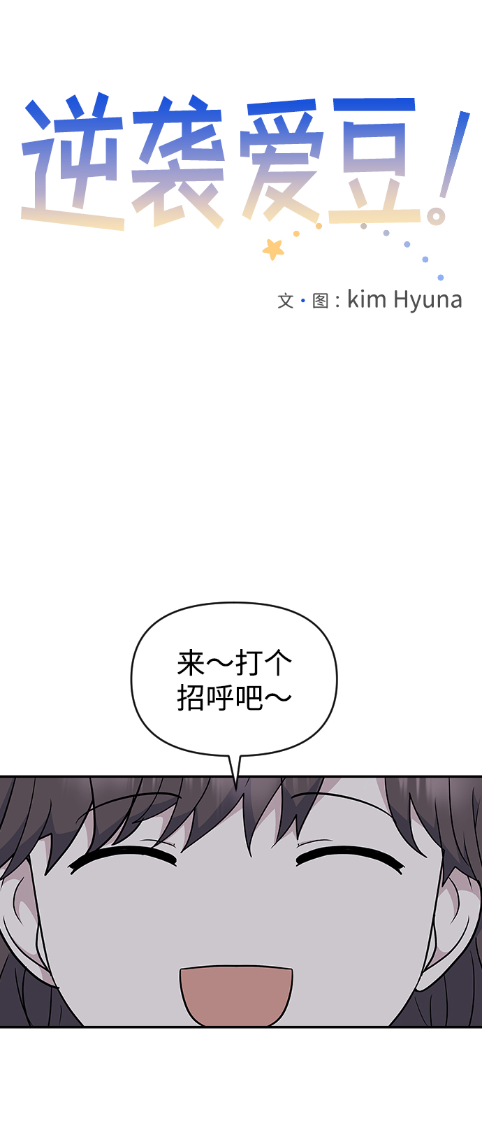 第22话6