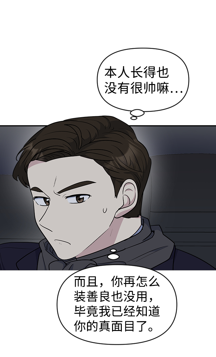 第22话62