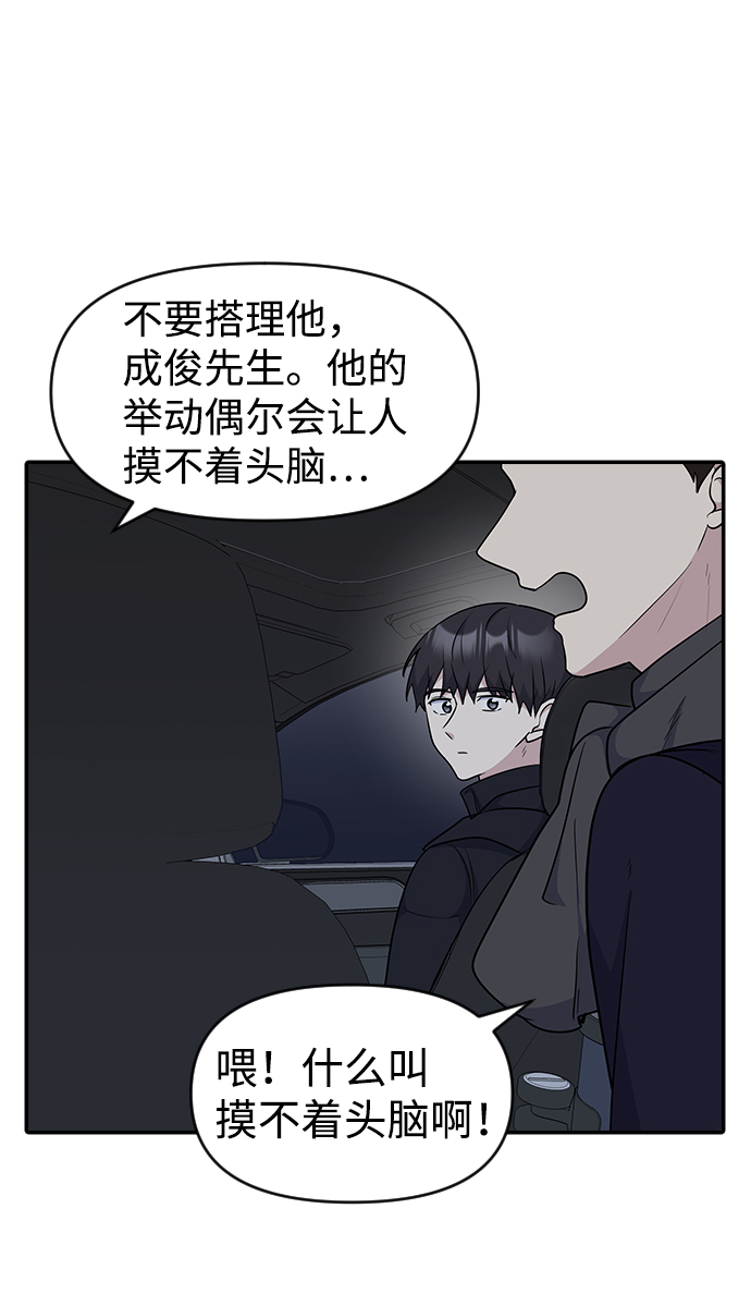 第22话66