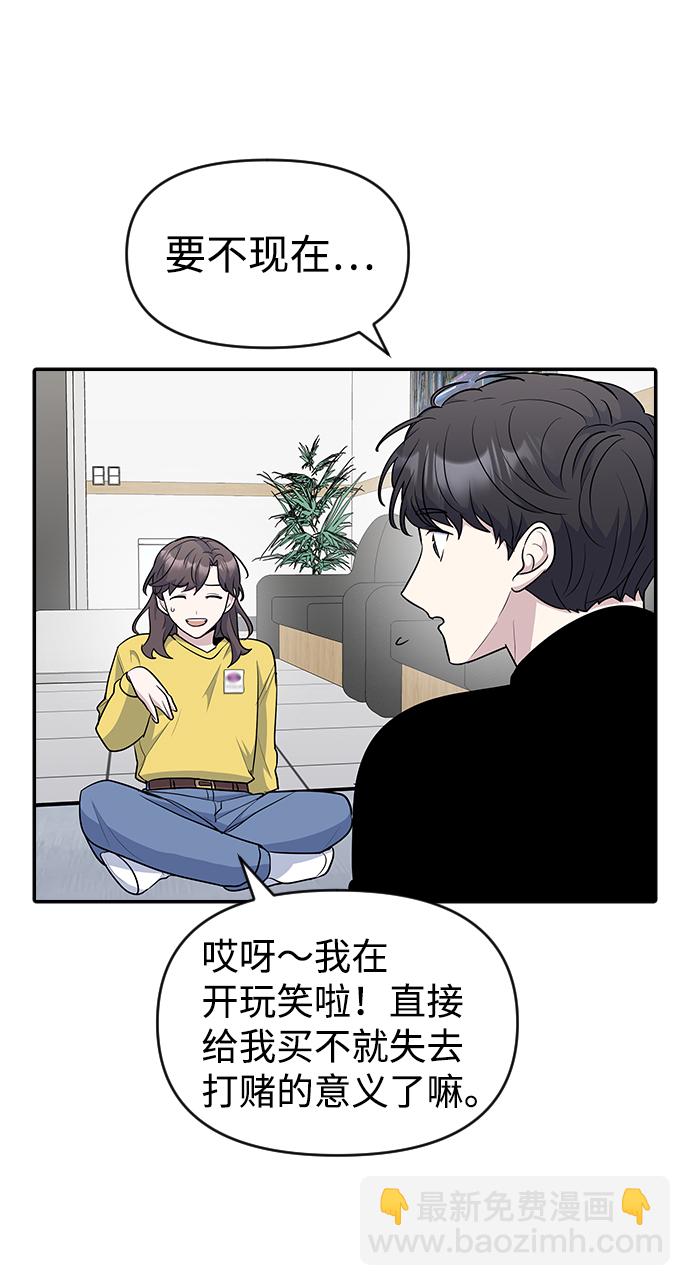 第27话19