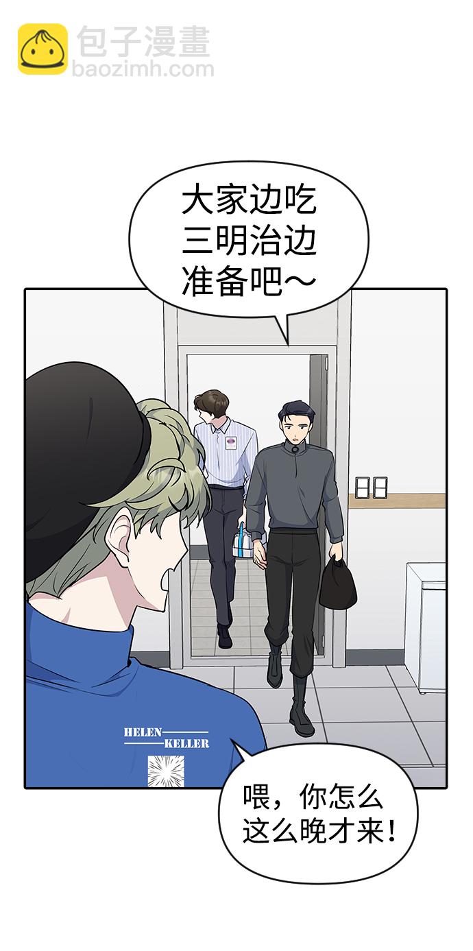 第27话28